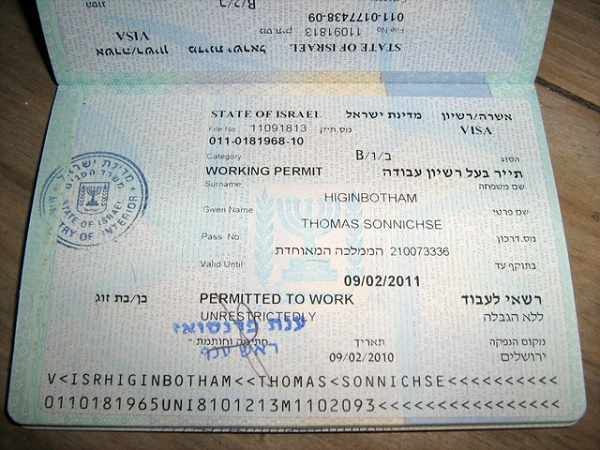 Рабочая виза в Израиль