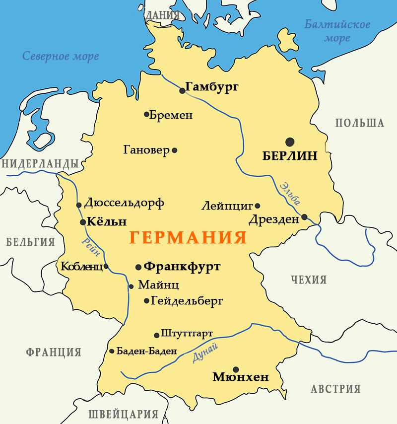 Карта Германии от Туроператора НИССА-ТУР