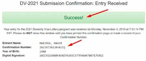 Confirm enter. Submission confirmation entry received. DV 2024. Результаты Грин карты 2023. Confirmation number.