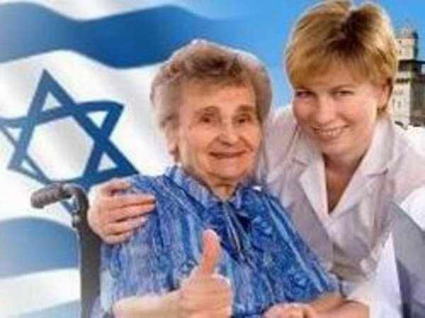 Льготы для пенсионеров Израиля