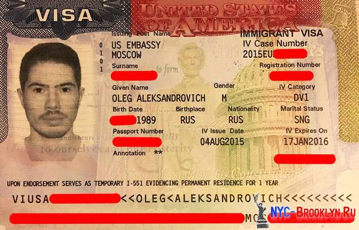 Получение-иммиграционной-визы-США-через DV-лотерею-Олега-Санкт-Петербурга
