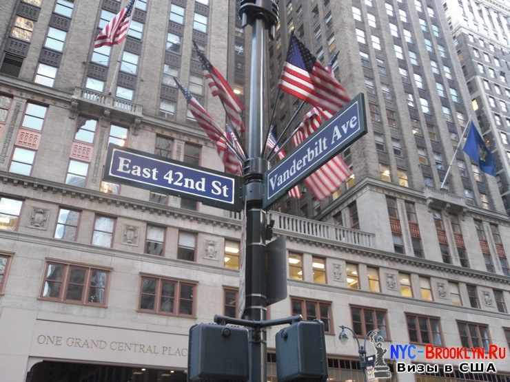 57. Магазин Apple Store в Нью-Йорке Grand Central - NYC-Brooklyn