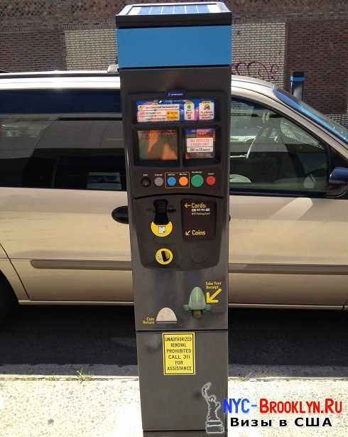 2. Автоматы парковочных мест в Америке - NYC-Brooklyn