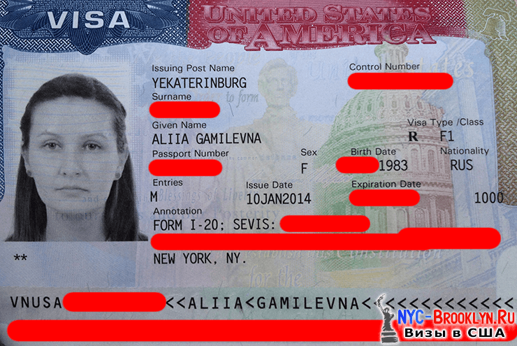 визы в США, визы в Америку, получение визы в США, получение визы в Америку, собеседование, собеседование в посольстве США, консульство США, собеседование в консульстве США, оформление визы, Екатеринбург, посольство США, NYC-Brooklyn