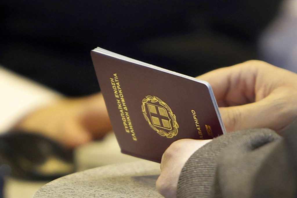 Получение греческого паспорта