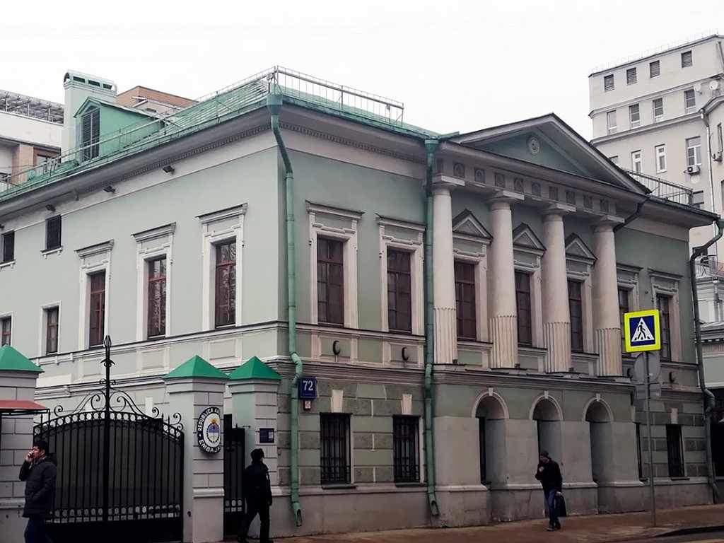 Здание посольства Аргентины