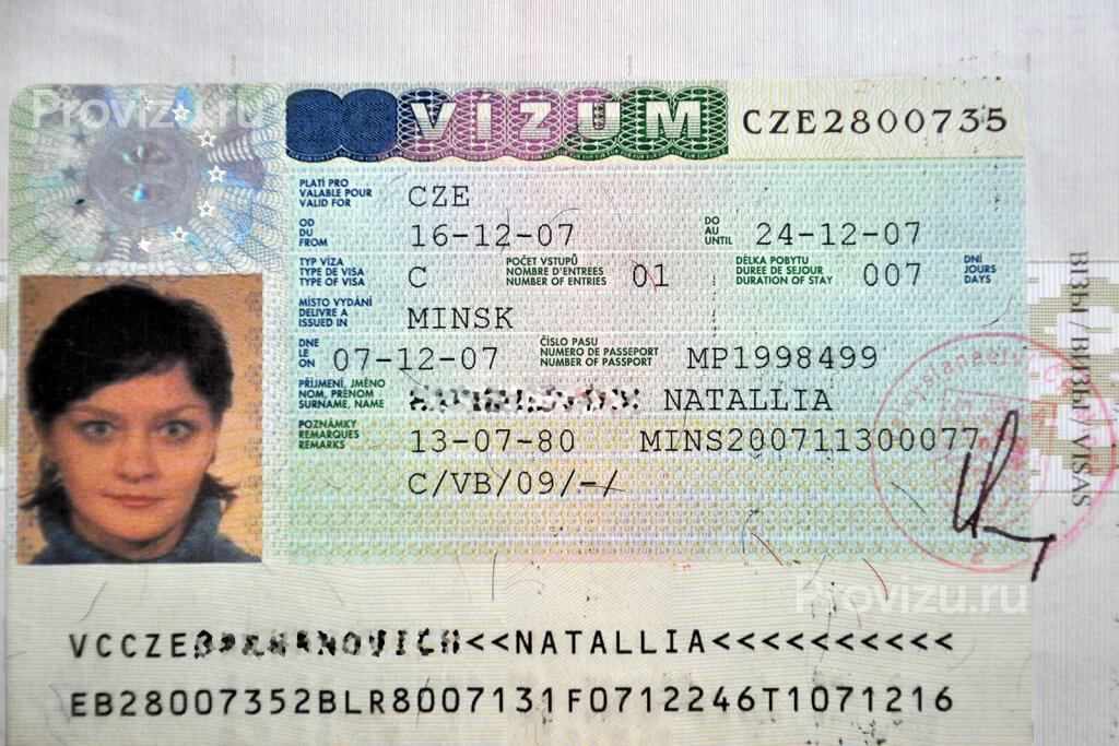 Чешская виза