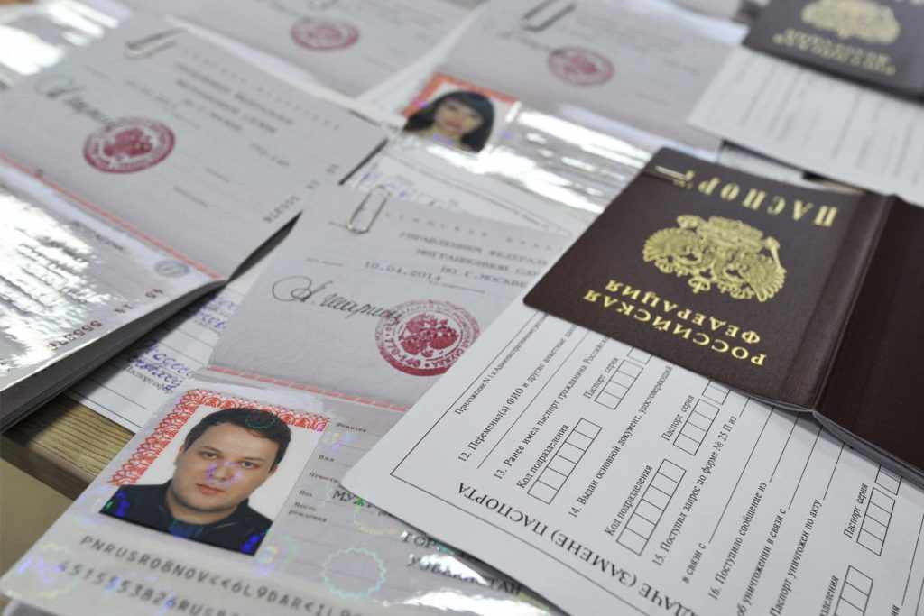 какие документы нужны для гражданства РФ