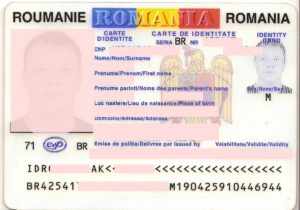 Внутренний румынский паспорт(buletin,carte de identitate, ID)