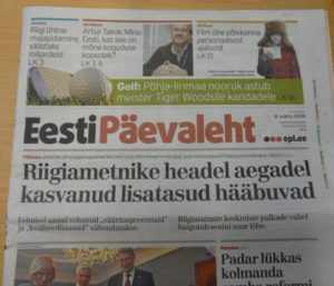 Объявления в газетах Эстонии
