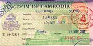 Виза, полученная по прилету в Камбоджу (образец)