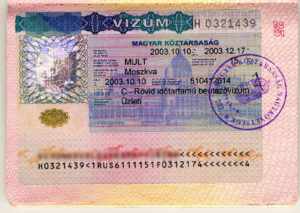 Шенгенская виза в Венгрию (образец)