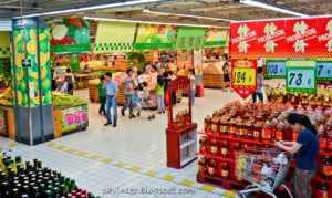 Суппермаркет в Китае
