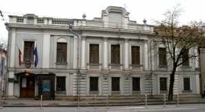 Здание посольства Словении в Москве