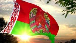 Гражданство Республики Беларусь