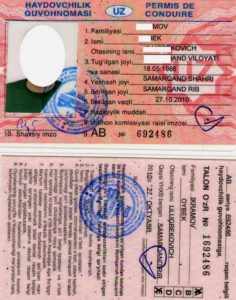 Водительское удостоверение в Узбекистане.