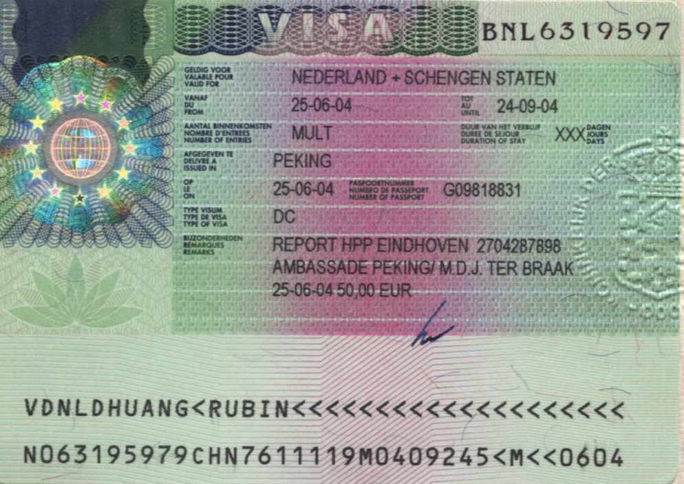 Шенгенская виза - первый шаг на пути к ВНЖ