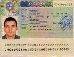 Кипрская виза (образец)