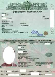 Биометрический паспорт гр-на Узбекистана.