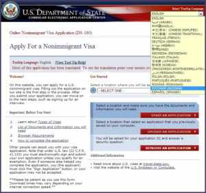 Заполнение онлайн анкеты для получения визы в США. 