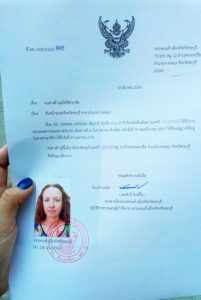 Сертификат резидента в Таиланде.