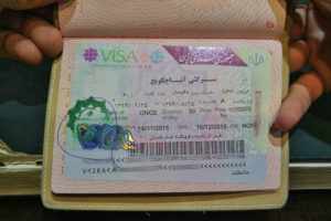 Пример визы, вклеенной в паспорт в аэропорту Имам Хомейни
