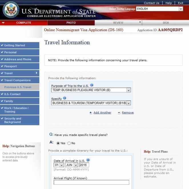 Анкета на визу в США